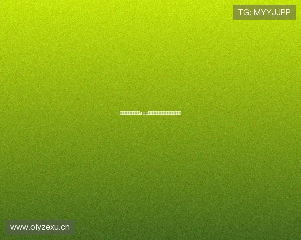 山猫在线体育直播app下载最新版本全功能体验指南